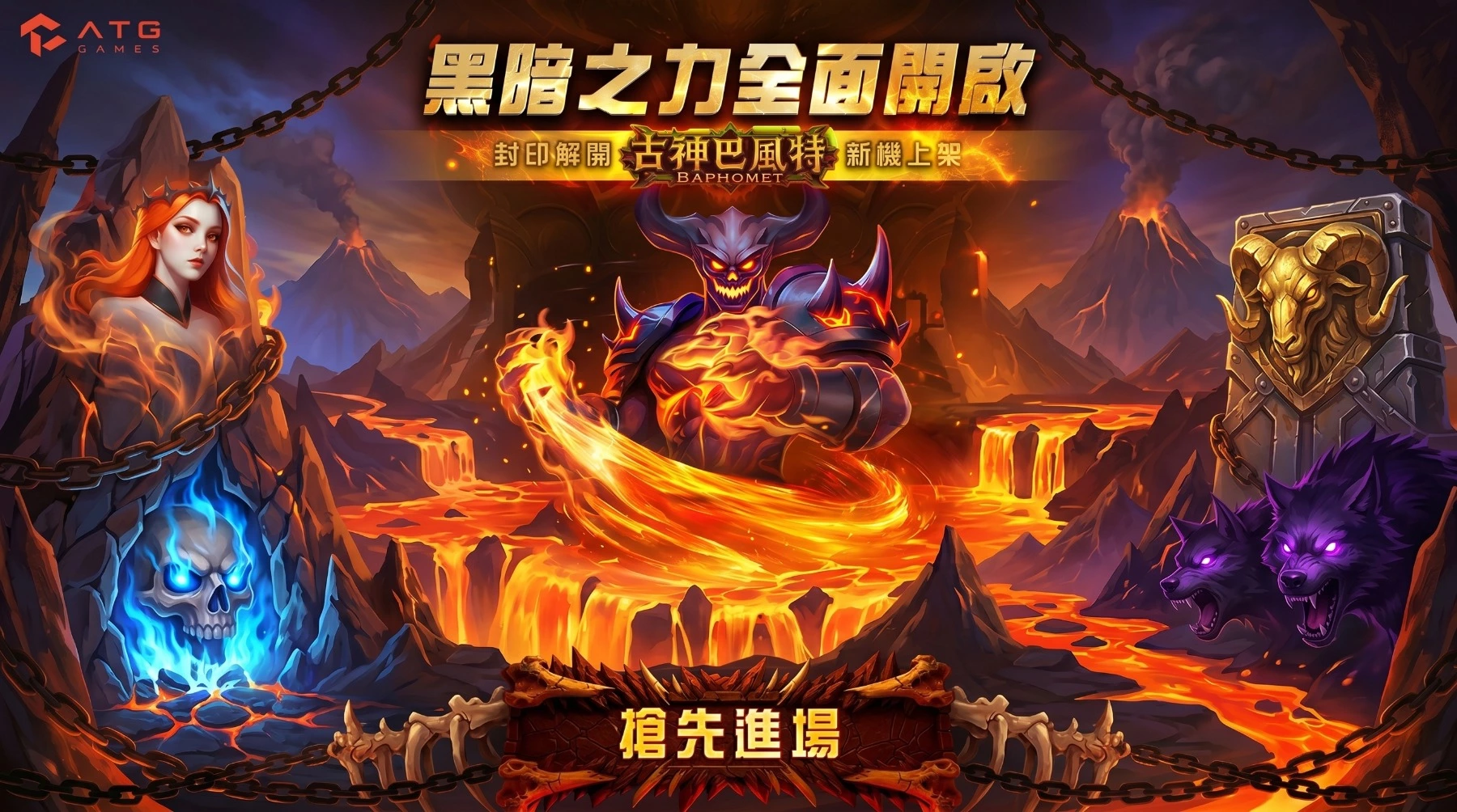 古神巴風特
